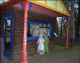 Fairyland Village - Winery Find 0
