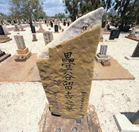 Japanese Cemetery - Winery Find
