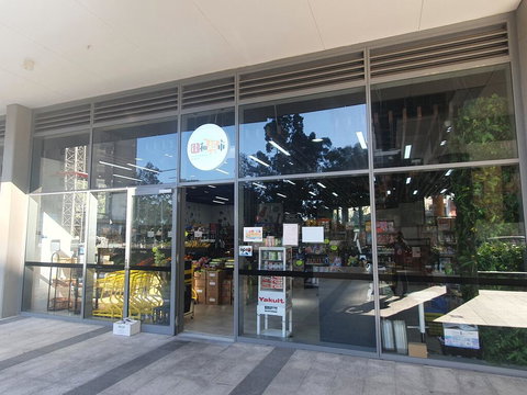 Macquarie Park Paradise - Winery Find 1