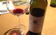 Granitevale Winery - thumb 1